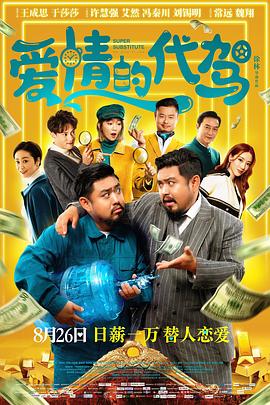 锤揲怎么读