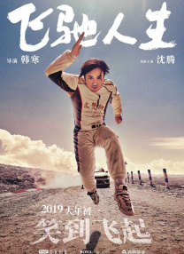 久久久久北条麻妃免费看